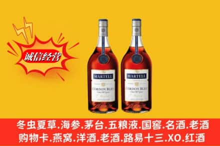 七台河高价上门回收洋酒蓝带价格