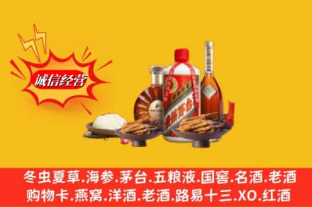 七台河高价上门回收礼品